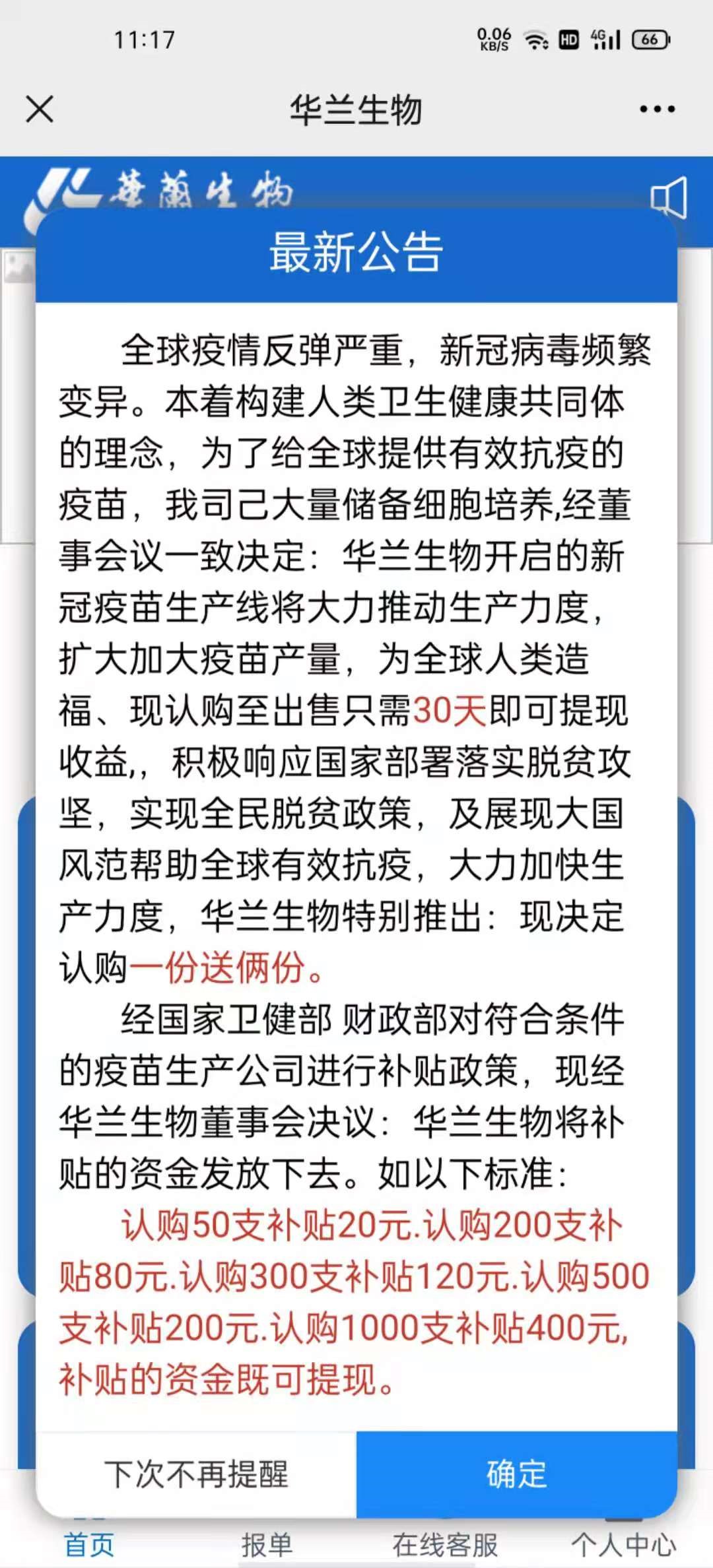 多彩同盟(中国游)官方网站