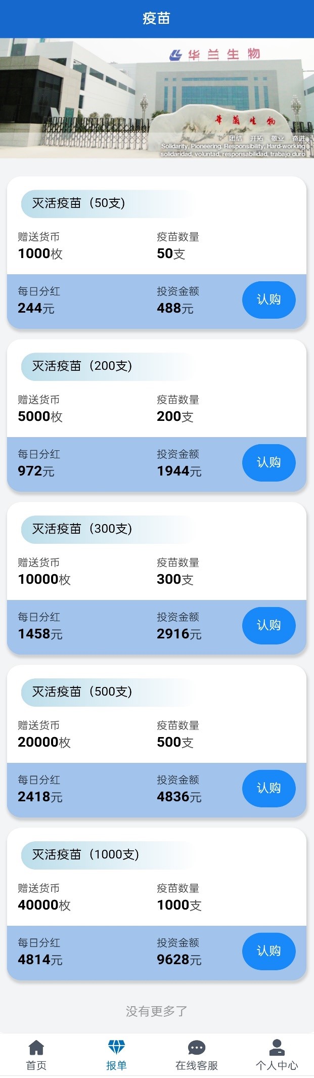 多彩同盟(中国游)官方网站