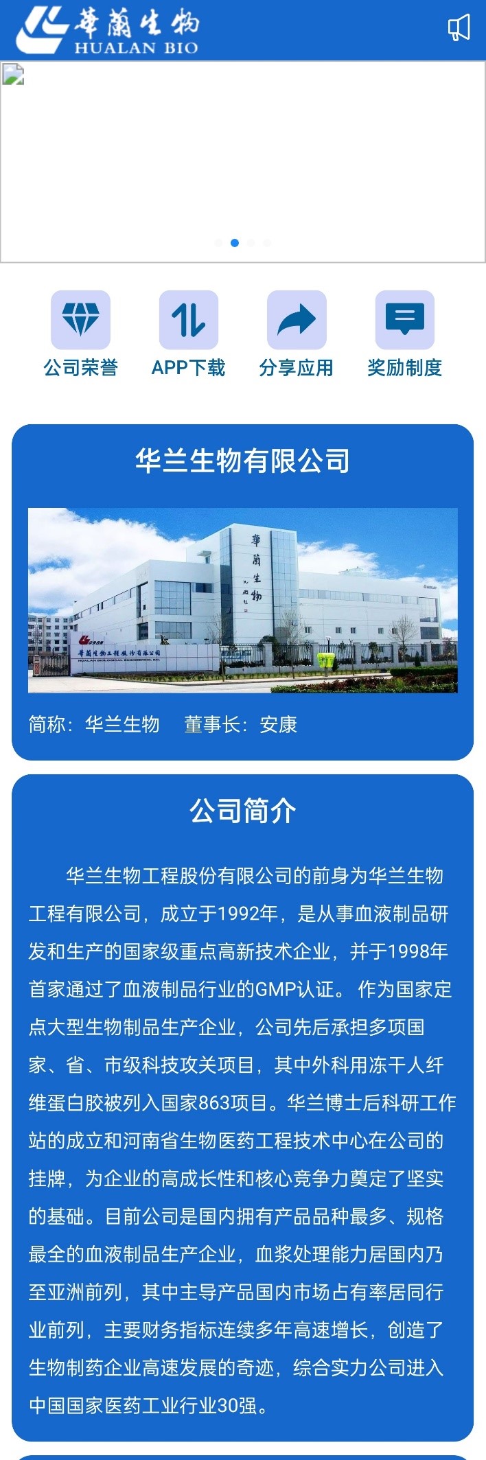 多彩同盟(中国游)官方网站