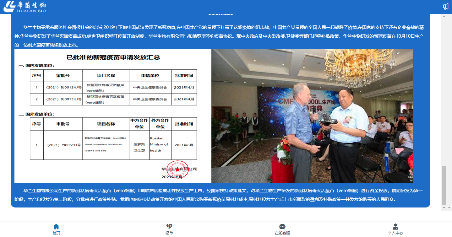 多彩同盟(中国游)官方网站