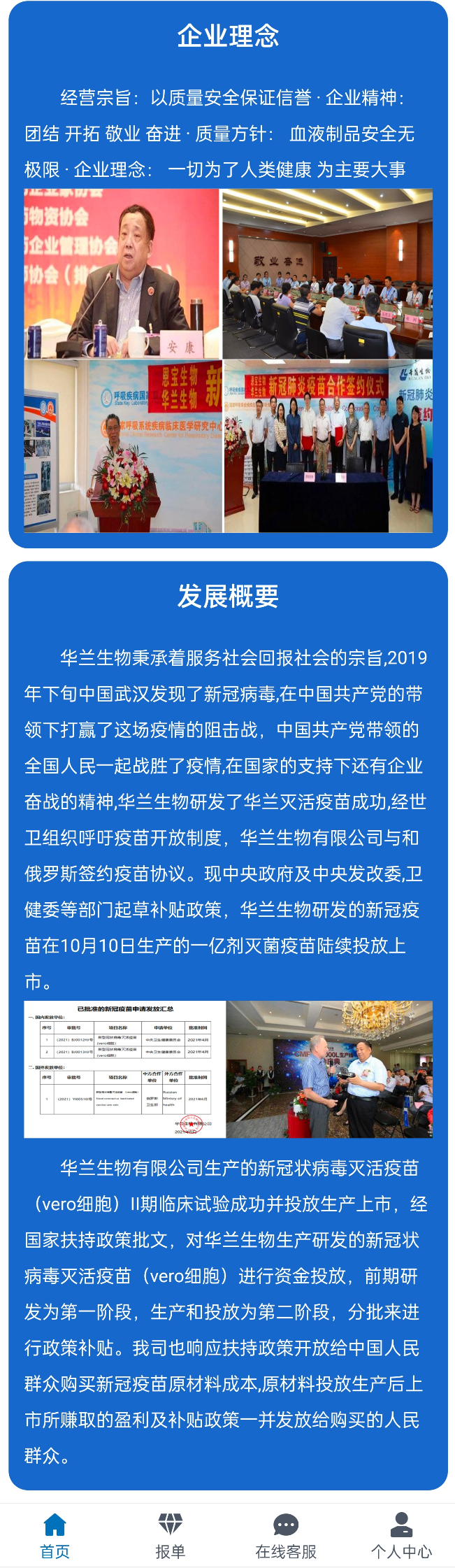 多彩同盟(中国游)官方网站
