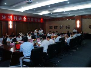 学术交流-科技立异与质量包管 - 多彩联盟