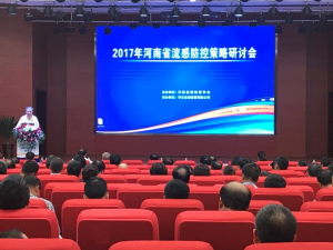 学术交流-科技立异与质量包管 - 多彩联盟